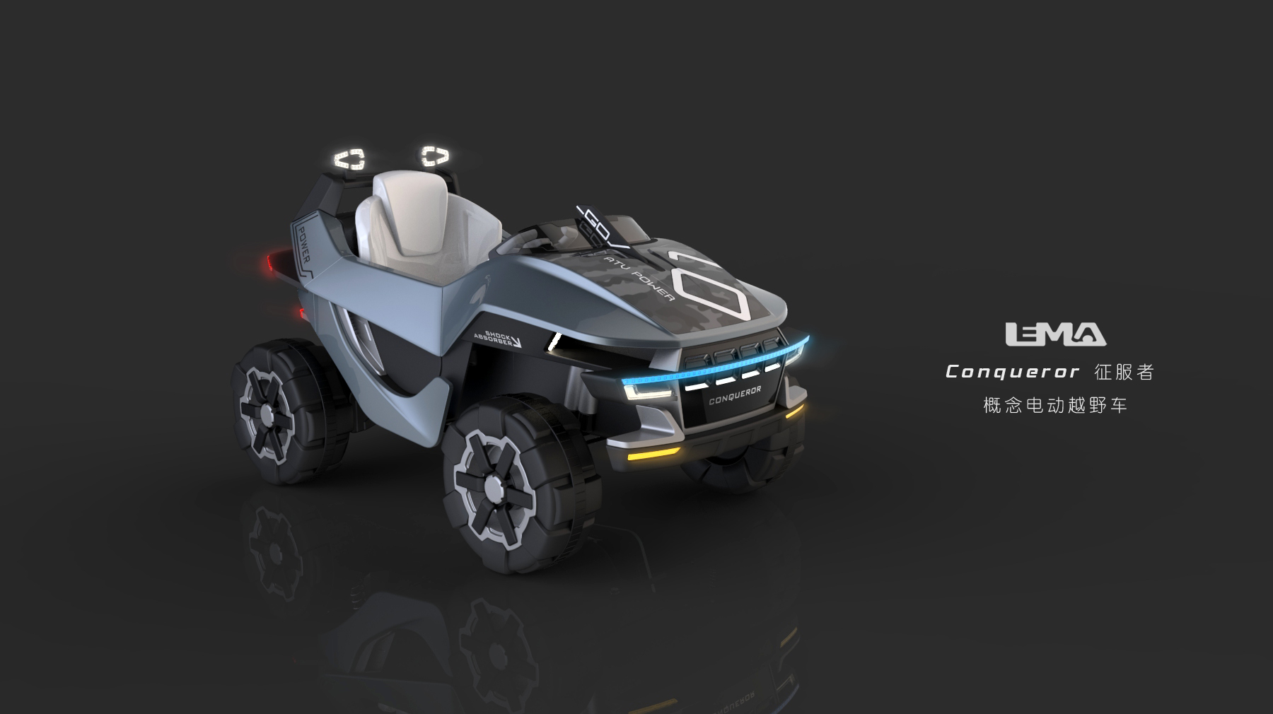 Appearance design，Electric vehicle，LEMA Design，