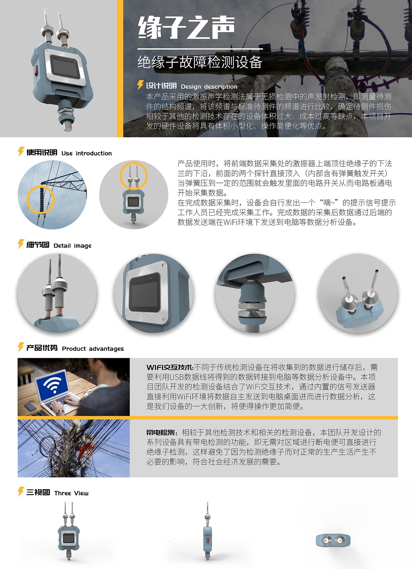 product design，