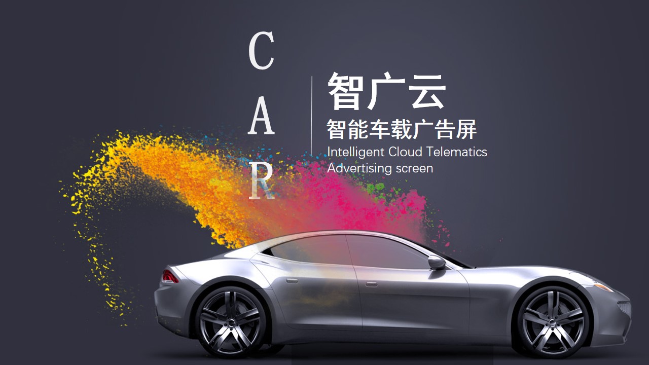 Vehicle equipment，