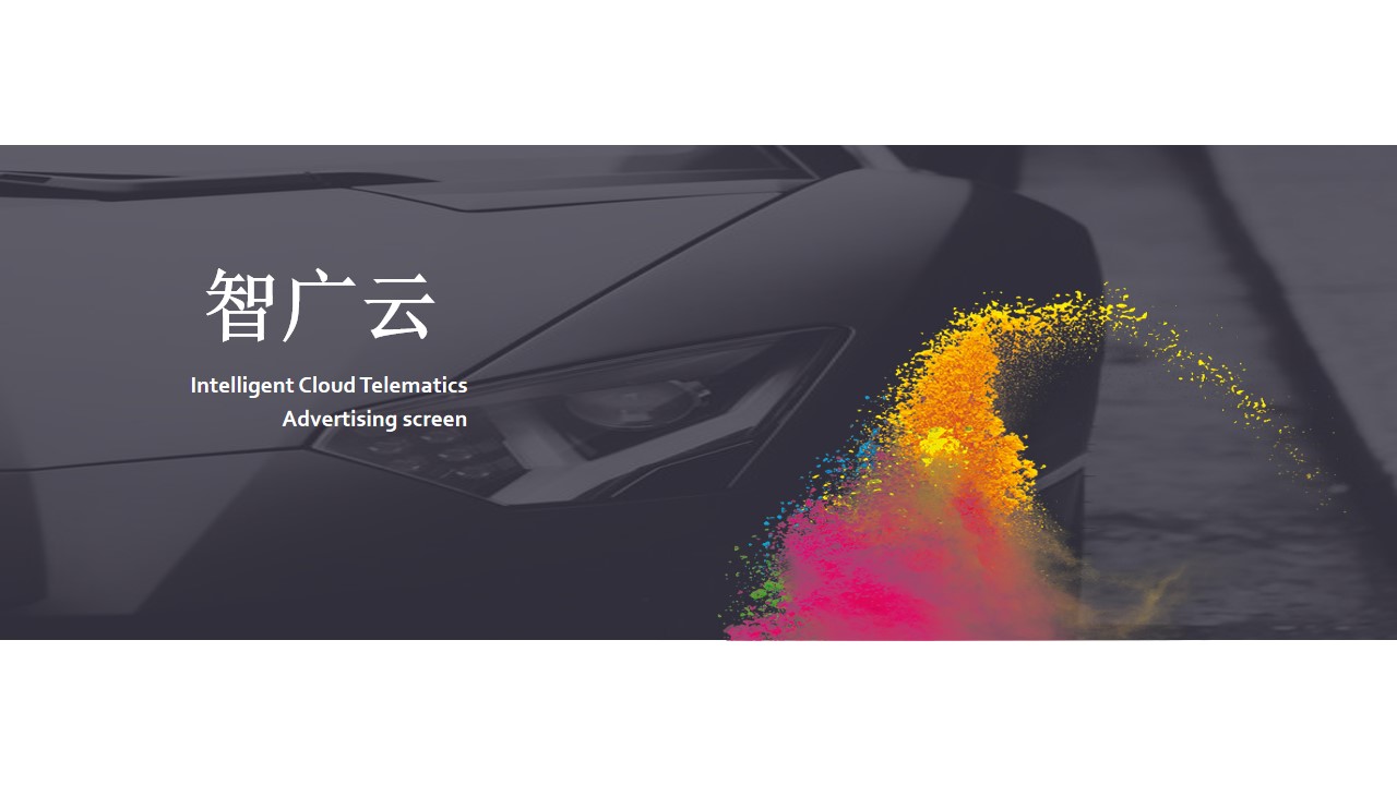 Vehicle equipment，