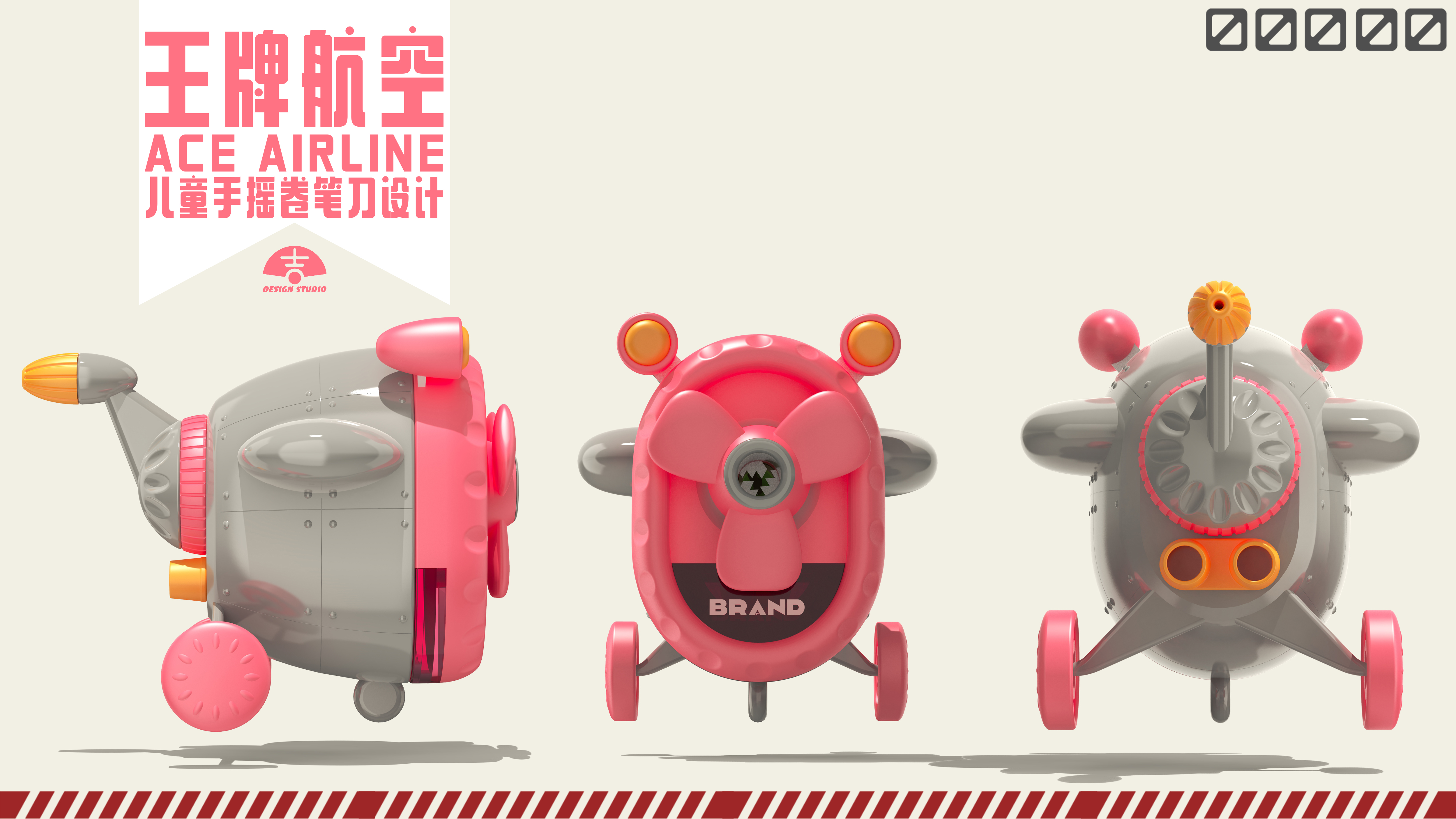 children，Stationery，pencil sharpener，product，Industry，interest，lovely，Mellow，