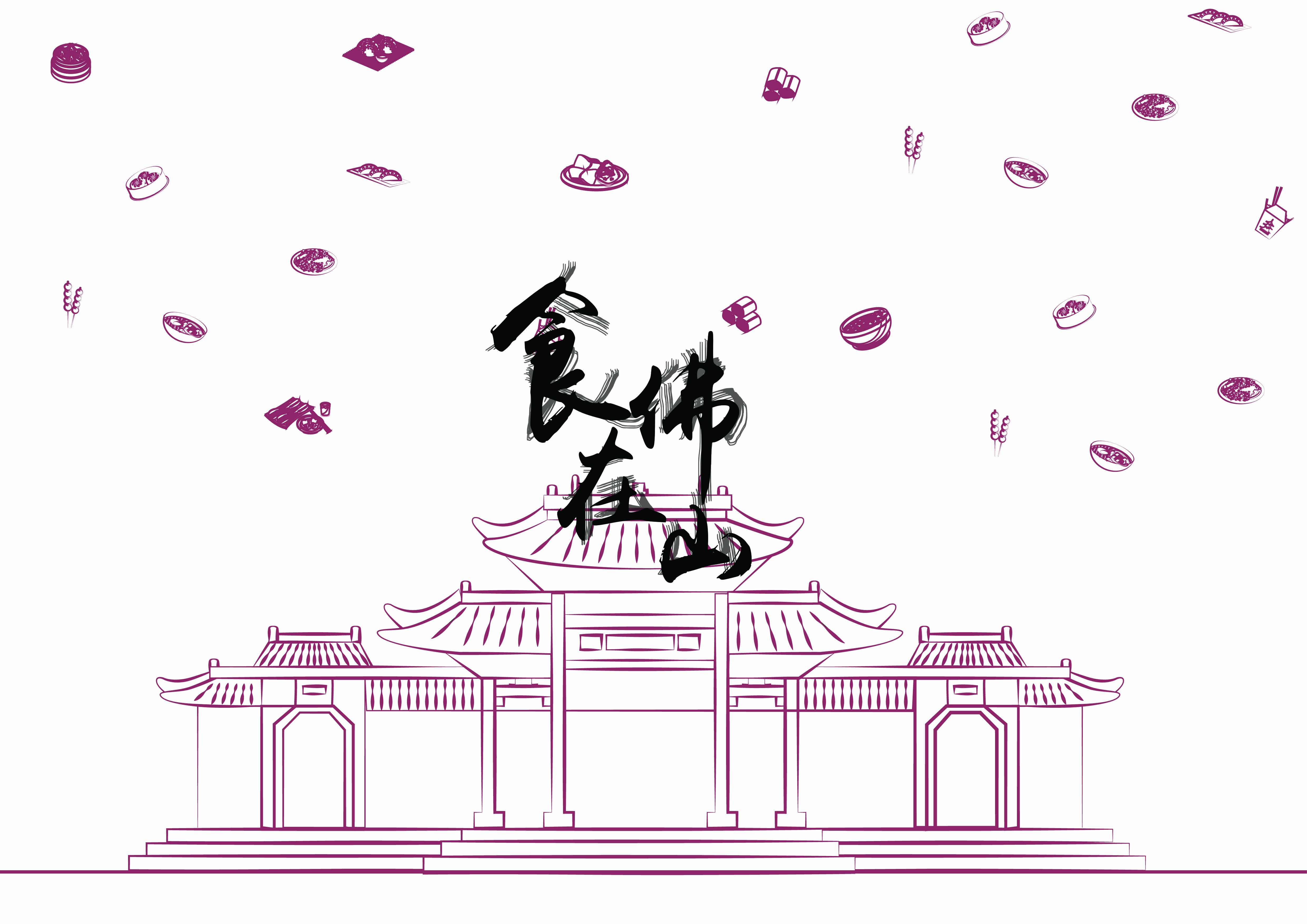 Curriculum design -- coaster cultural and creative design，