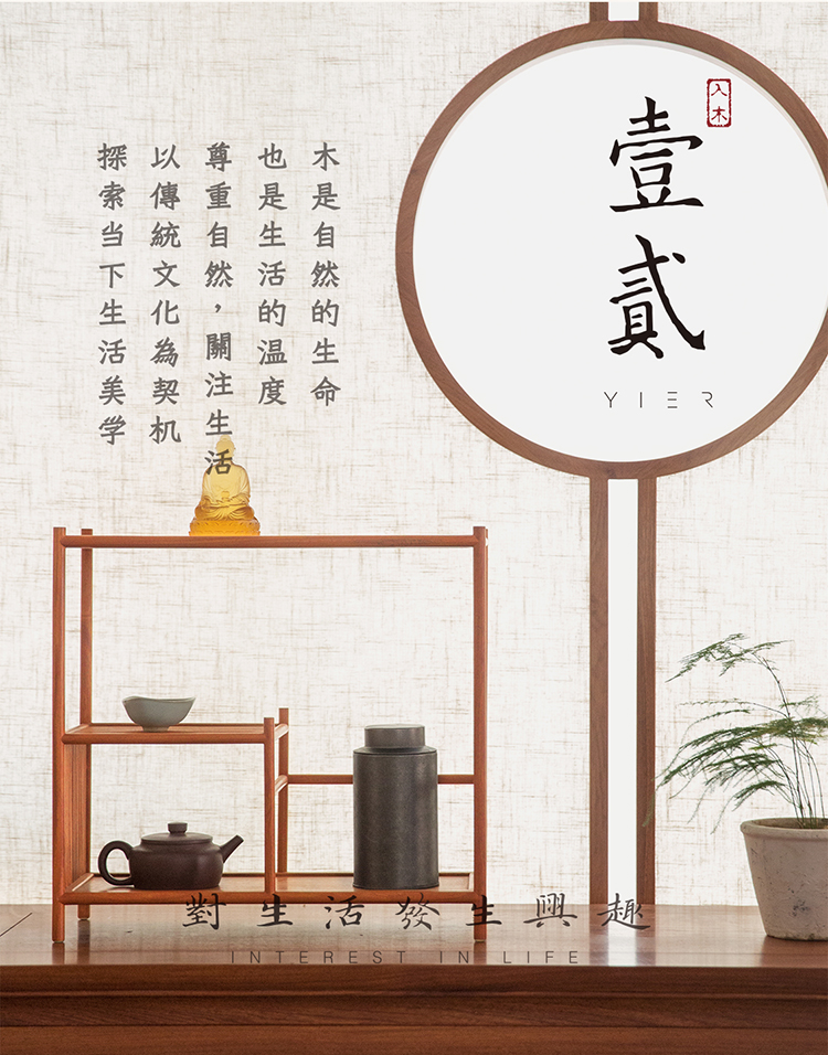 Originality, furniture, product design, study, collection，