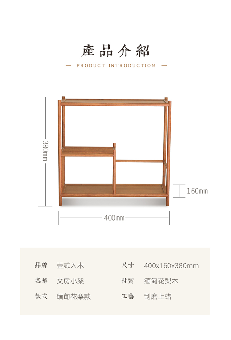 Originality, furniture, product design, study, collection，