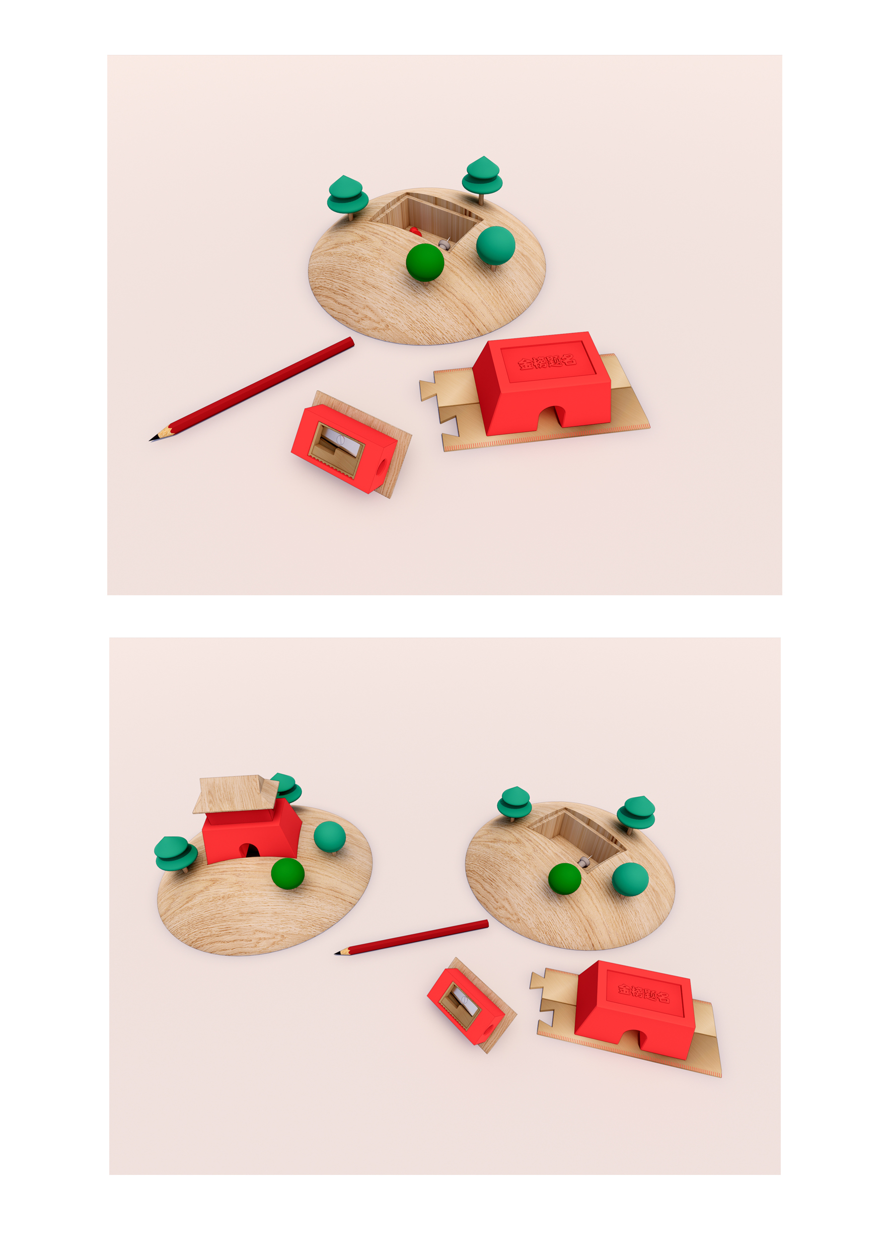 Stationery，woodiness，Cultural creation，