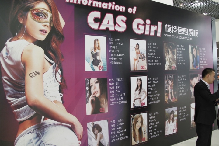 two thousand and eleven，Modified vehicle，