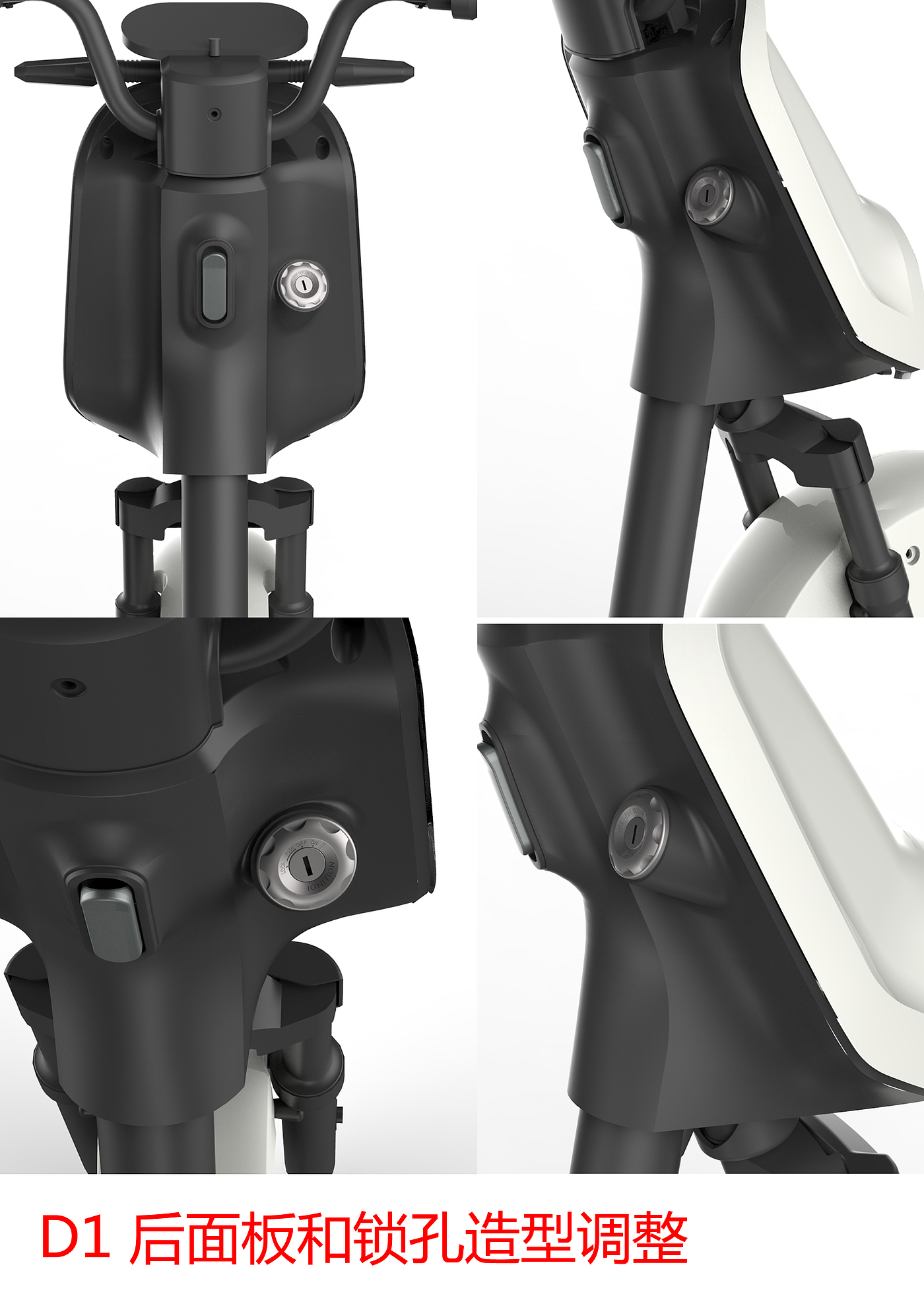 Electric bicycle design，