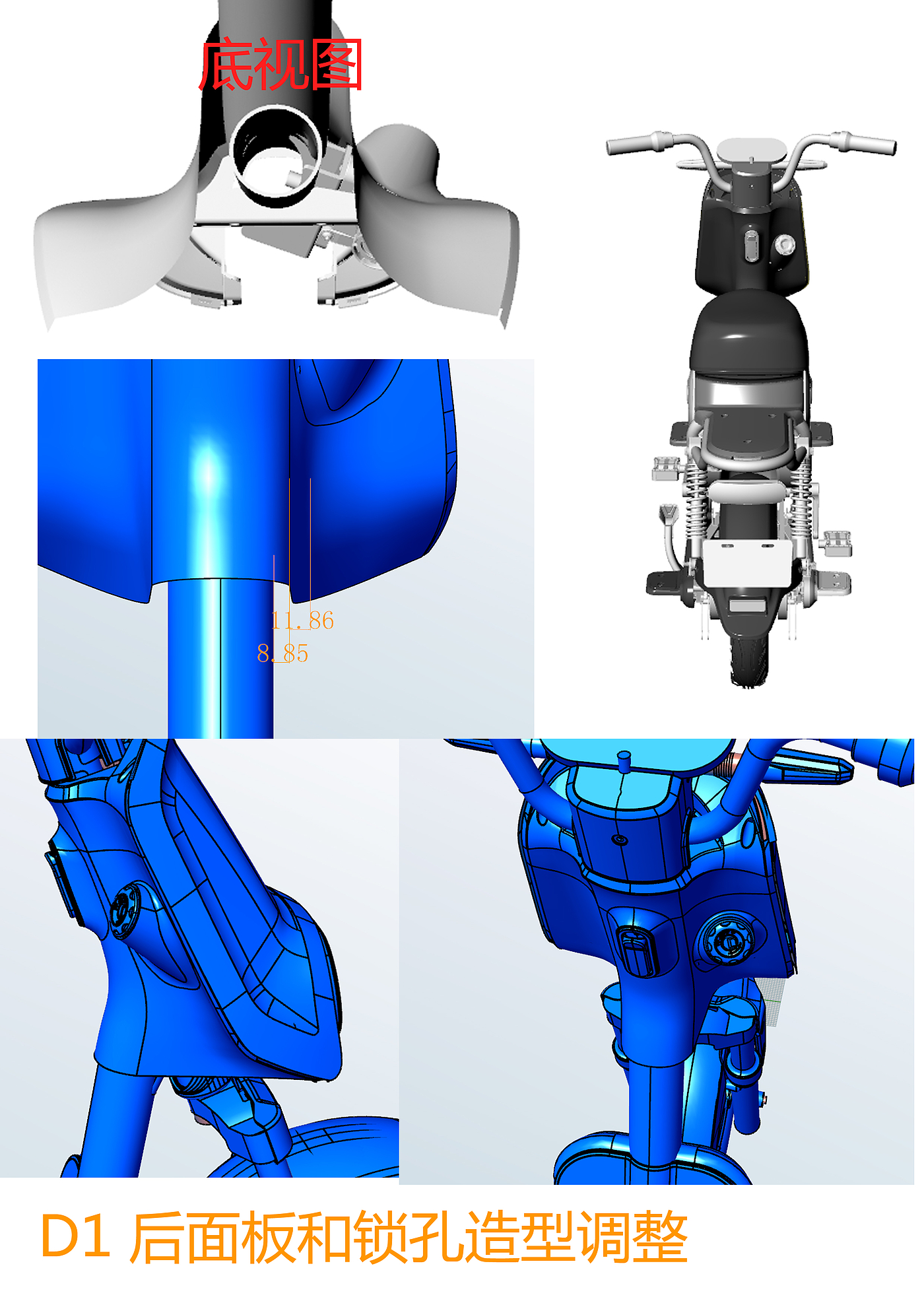 Electric bicycle design，