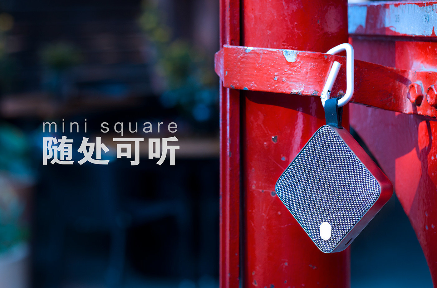 Xiaofang，minisquare，Mini speaker，Bluetooth，wireless，loudspeaker box，