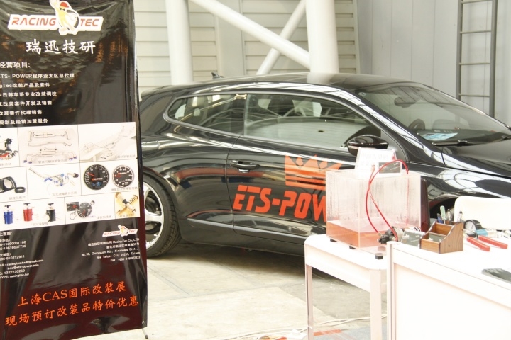 two thousand and eleven，Modified vehicle，