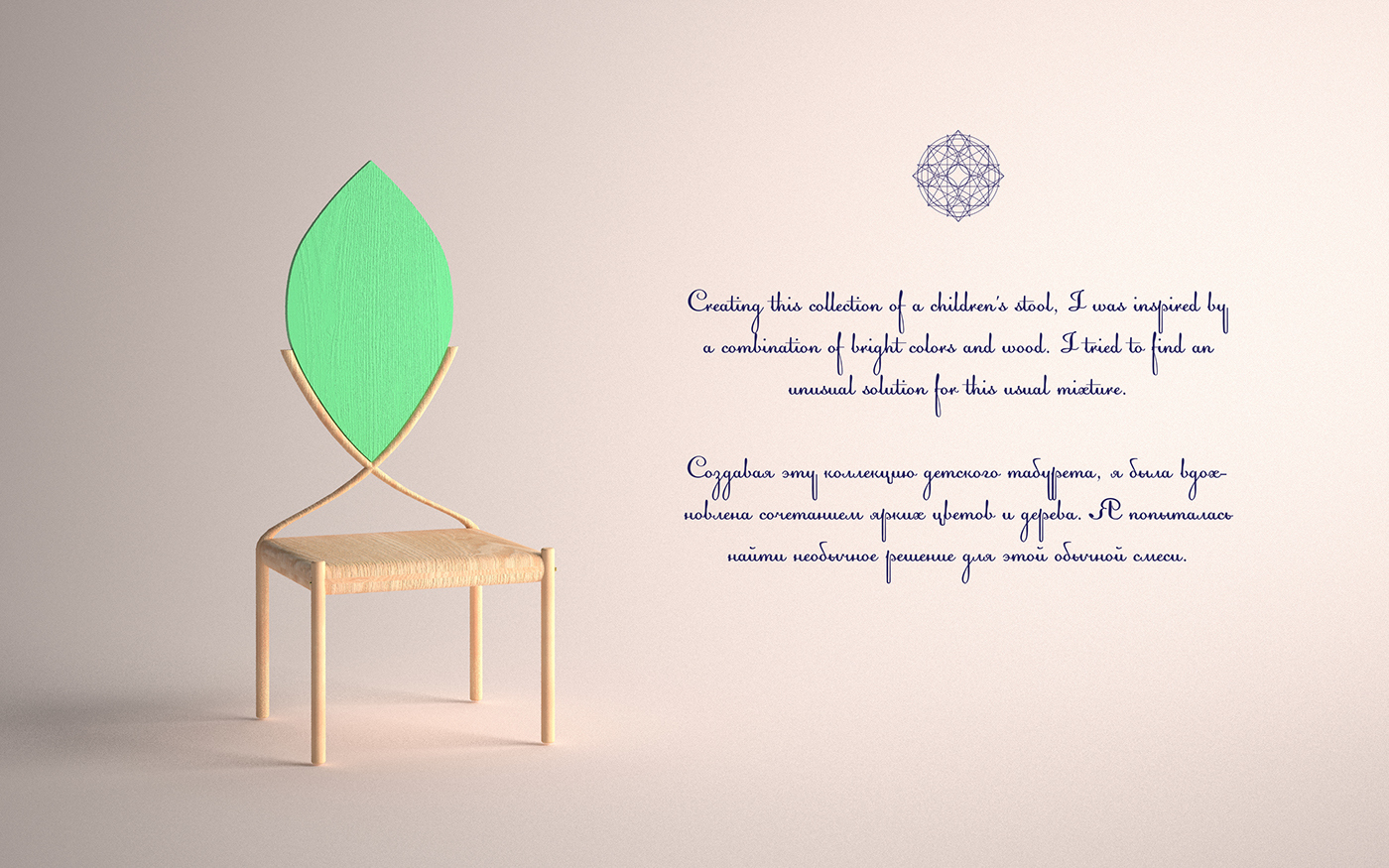 pretty，chair，forest，originality，furniture design ，