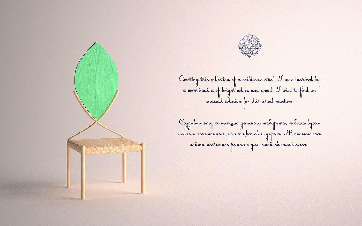 pretty，chair，forest，originality，furniture design ，