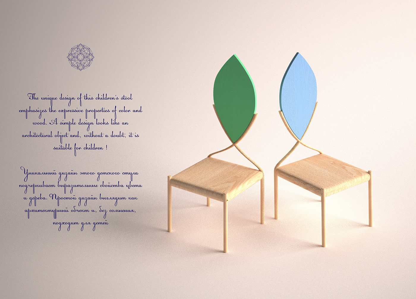 pretty，chair，forest，originality，furniture design ，