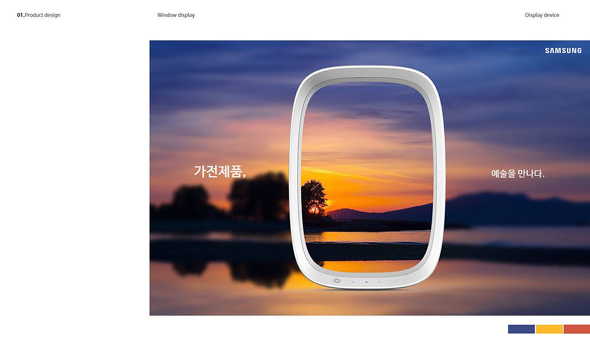 window，window，Smart window，screen，scenery，wireless，
