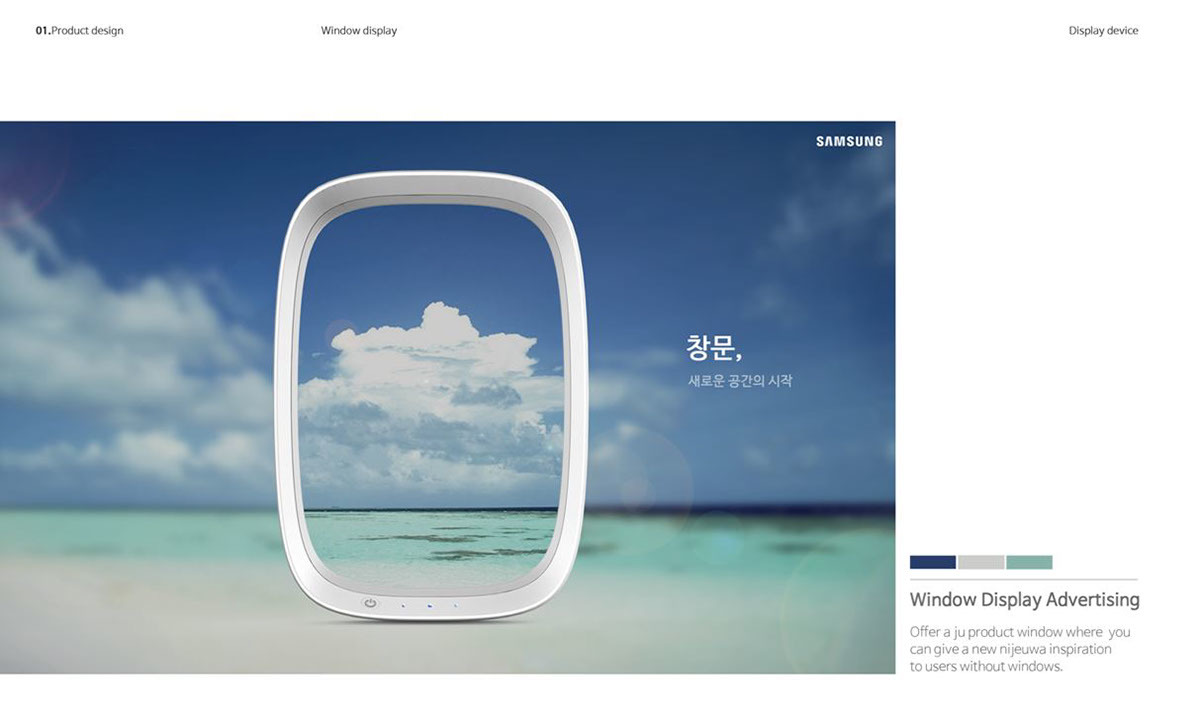 window，window，Smart window，screen，scenery，wireless，