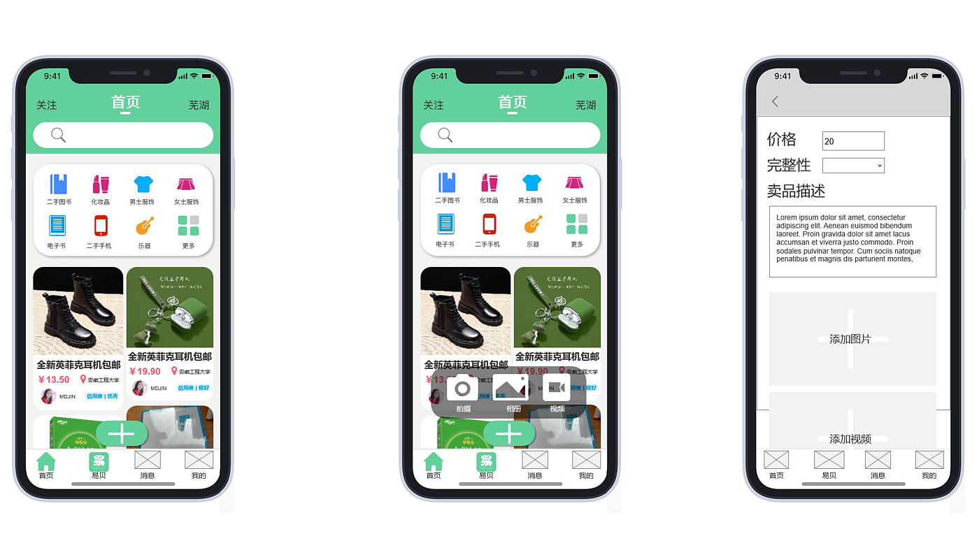 interactive，ui，