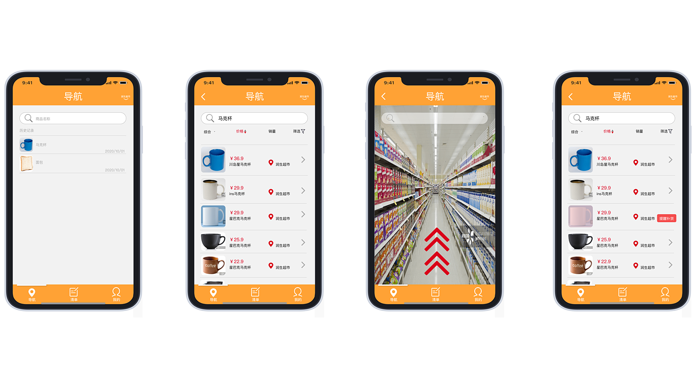 interactive，ui，