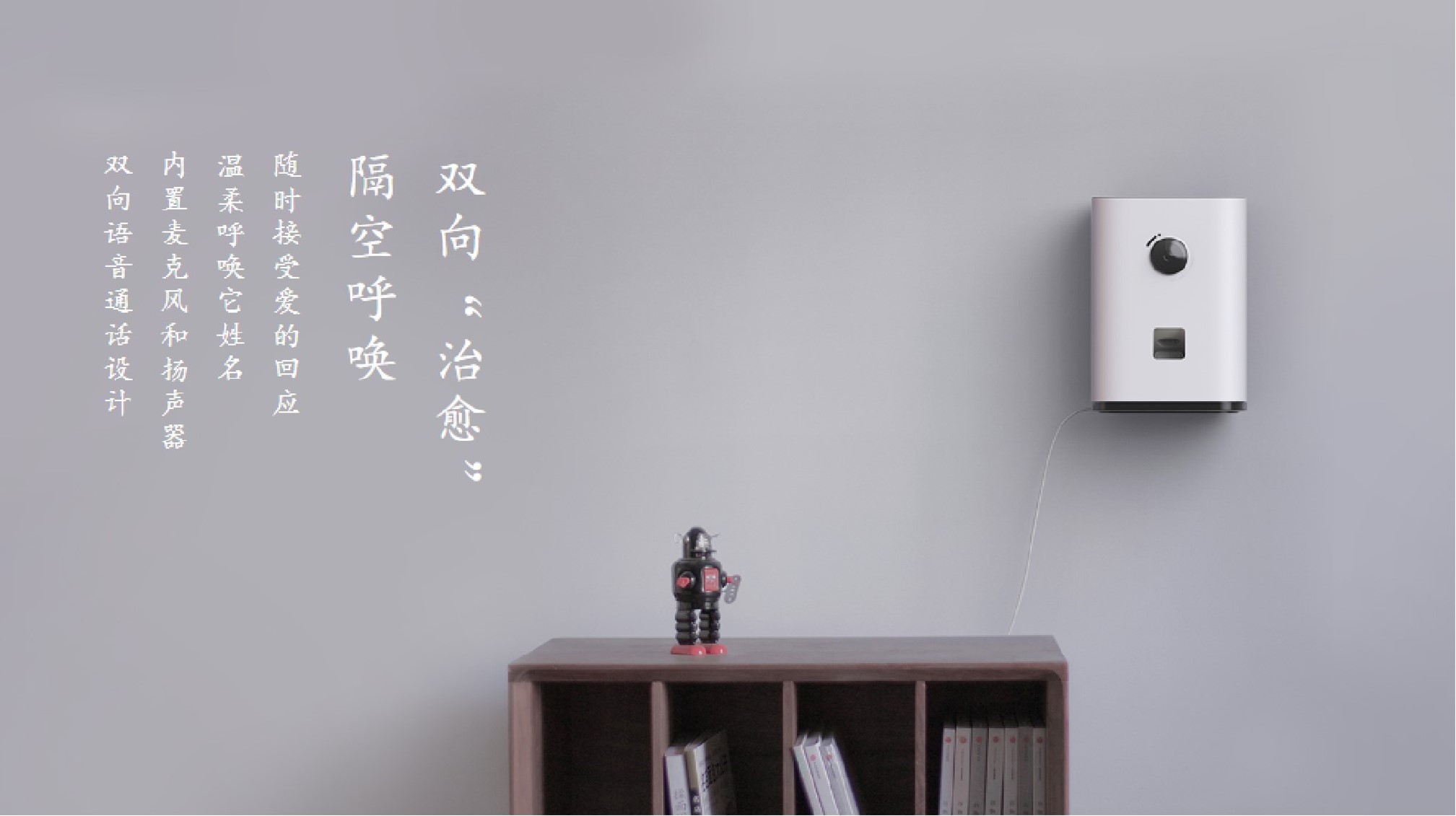 Digital intelligence，household electrical appliances，Pets，