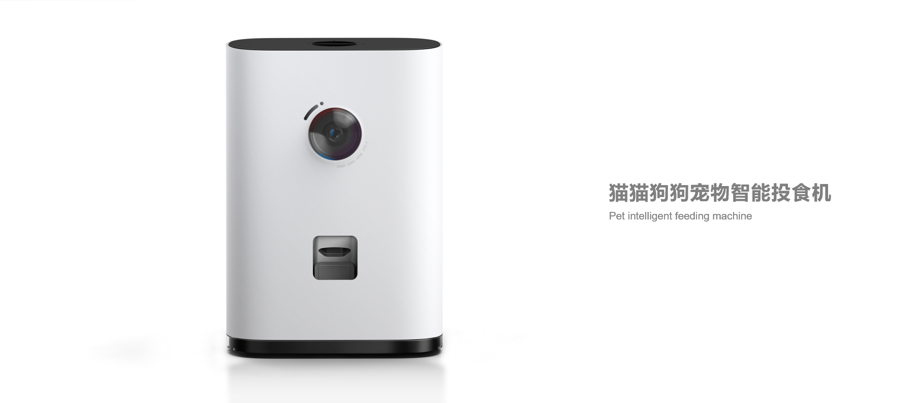 Digital intelligence，household electrical appliances，Pets，