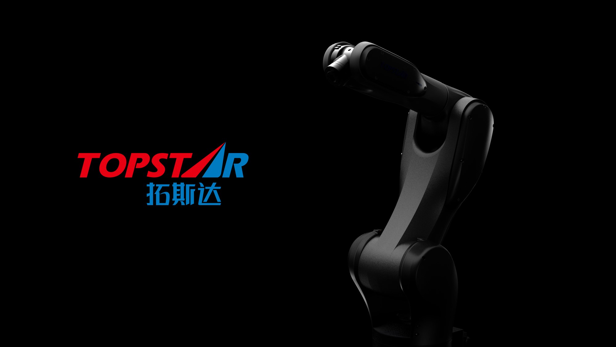 Mechanical arm，equipment，