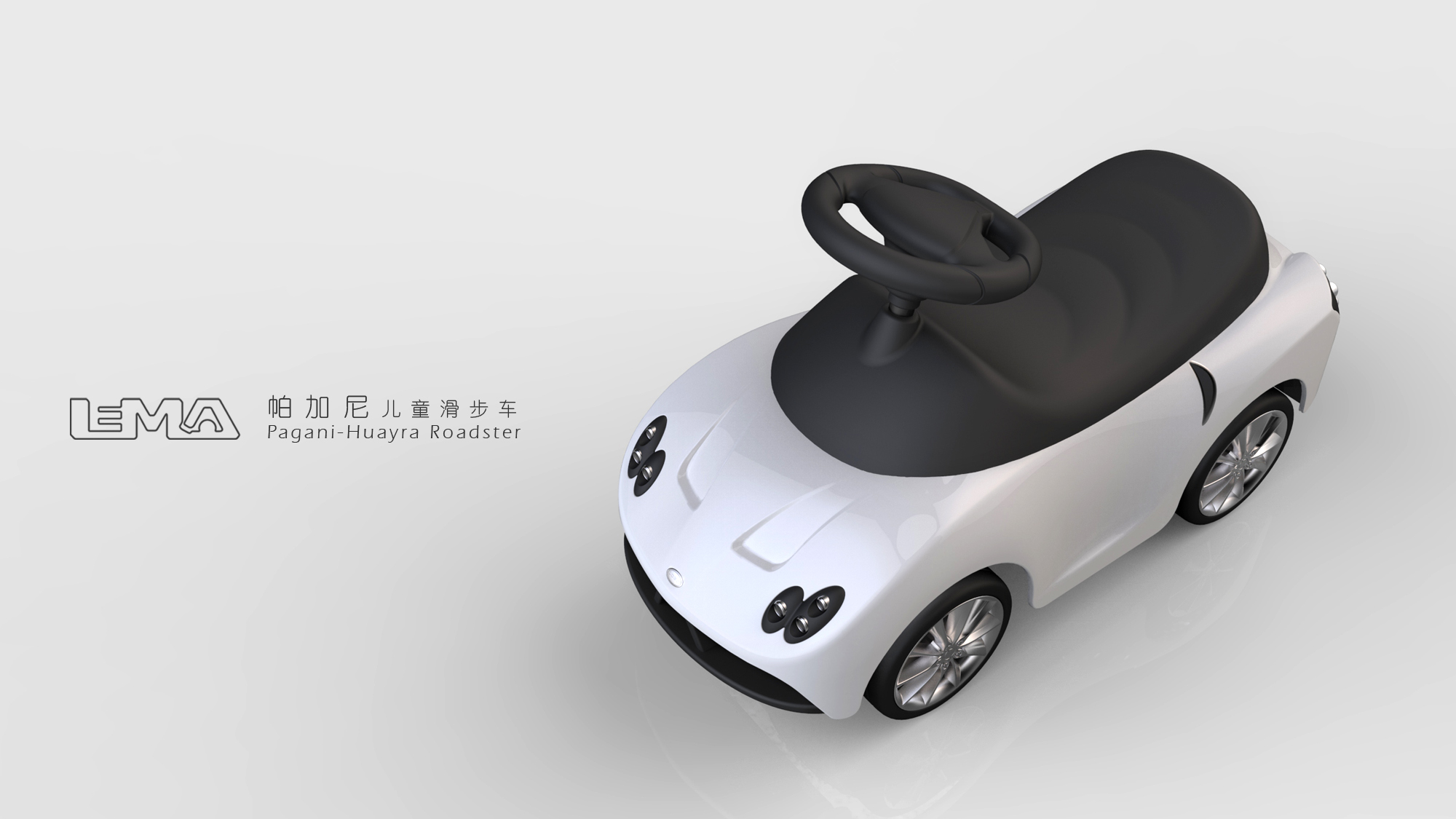 Appearance design，Authorization class，swing car，LEMA Design，