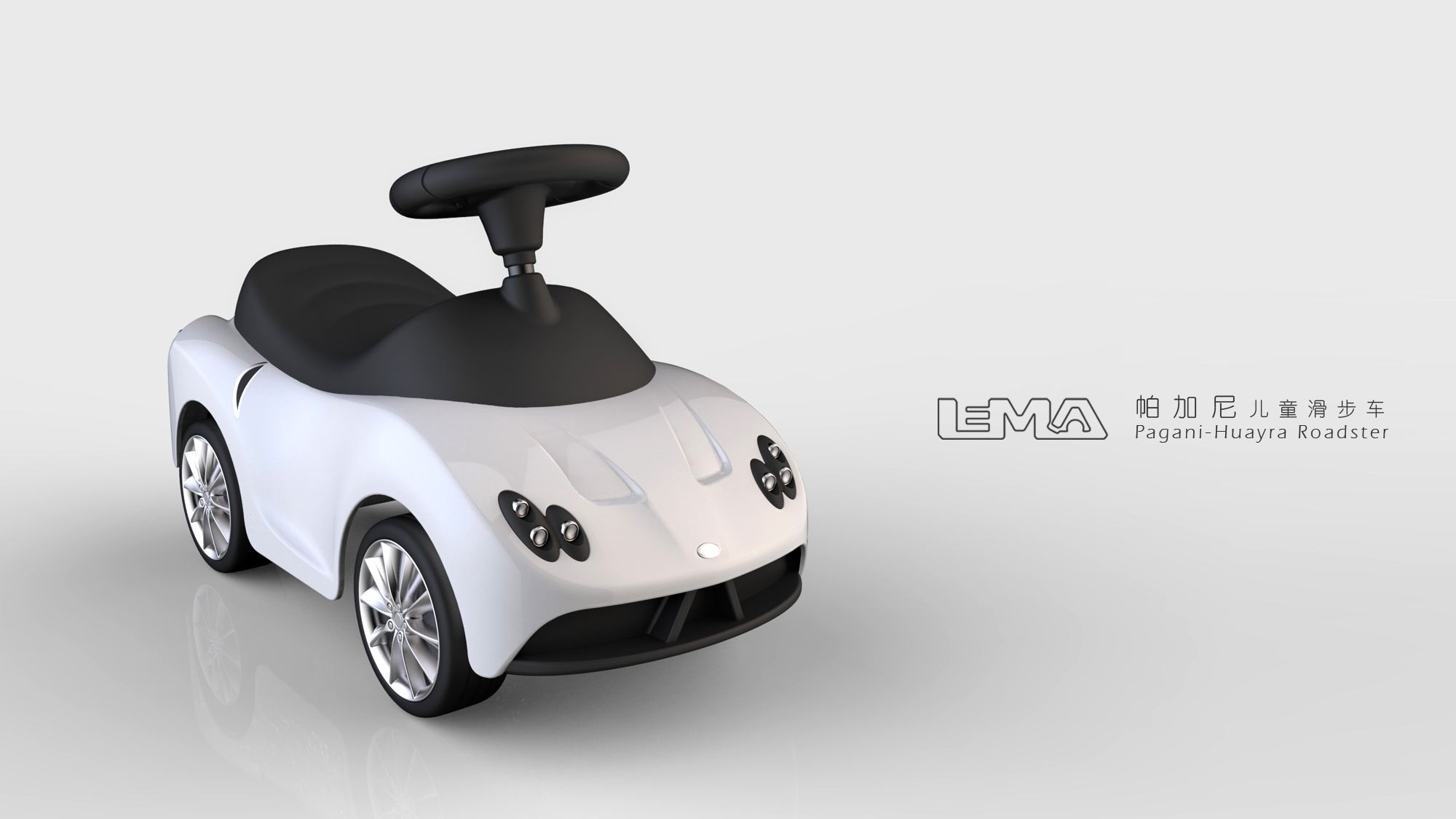 Appearance design，Authorization class，swing car，LEMA Design，