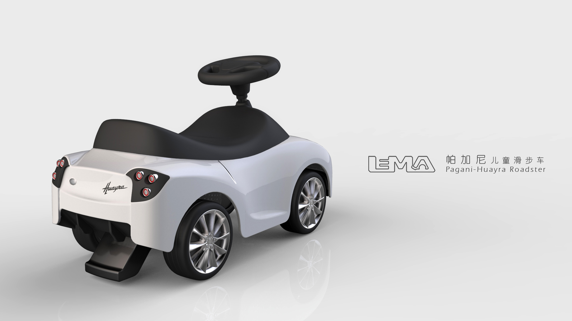 Appearance design，Authorization class，swing car，LEMA Design，