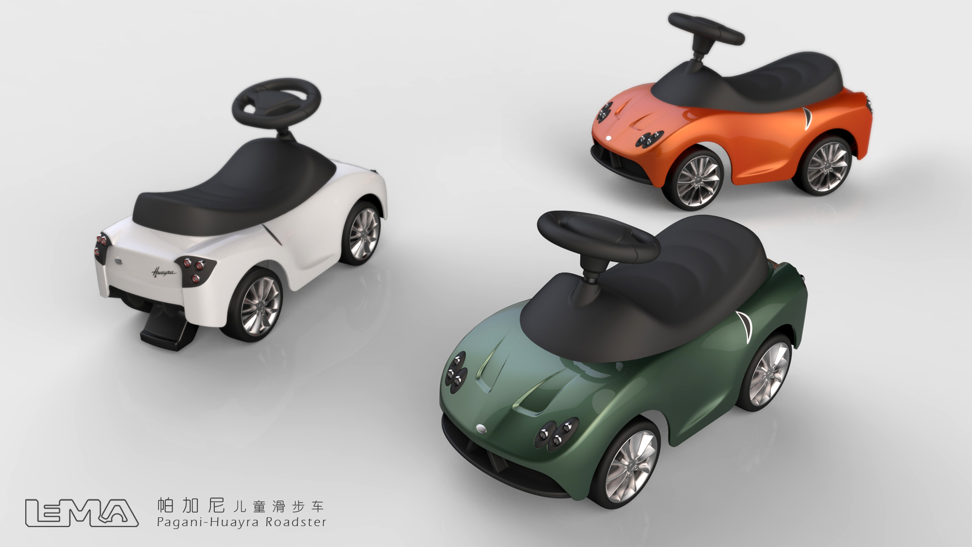 Appearance design，Authorization class，swing car，LEMA Design，