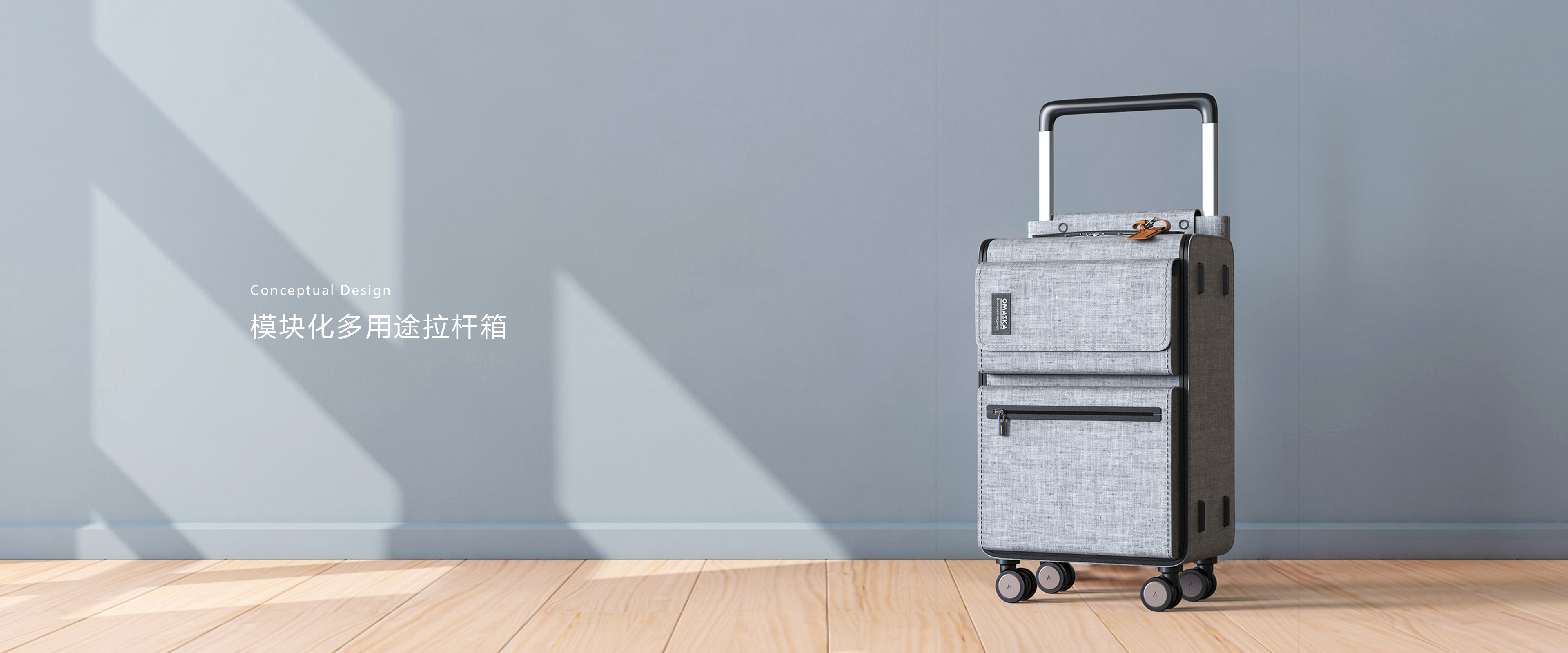 design company，Design consultation，