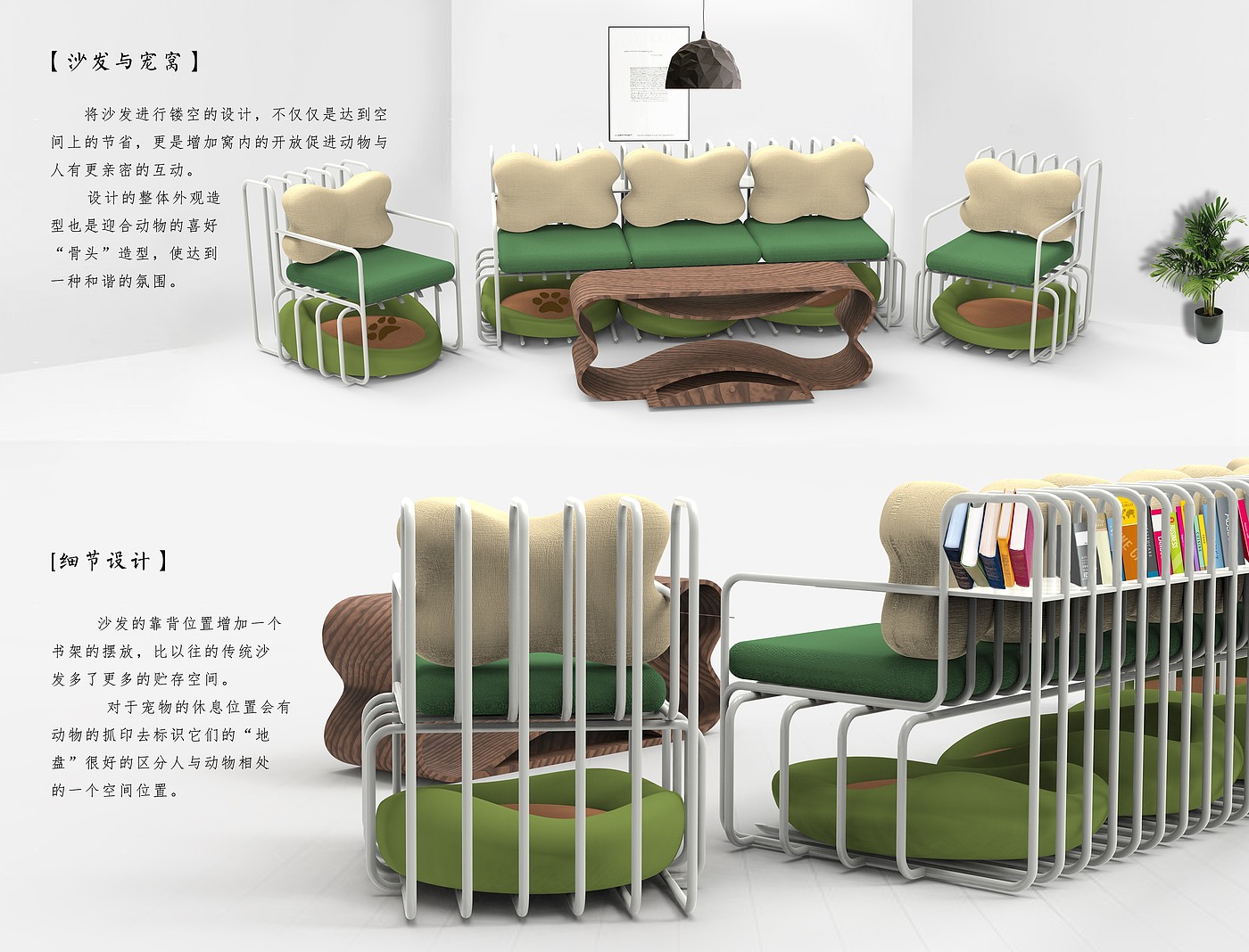 Pets，furniture，