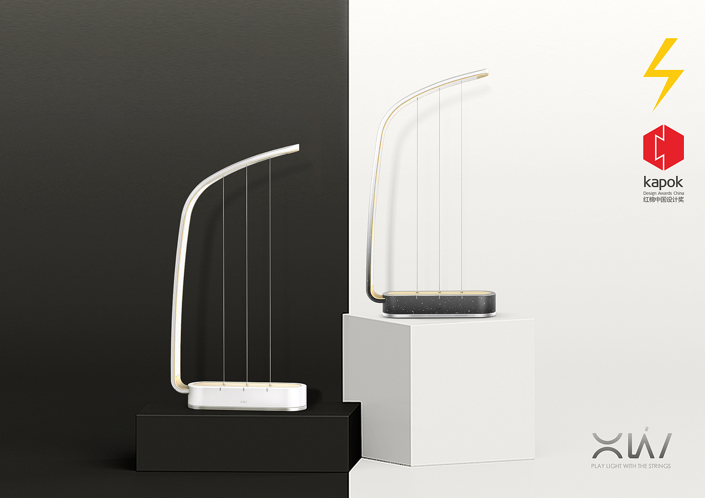 Desk lamp，Piano，music，lighting，Interactive experience，originality，emotion，