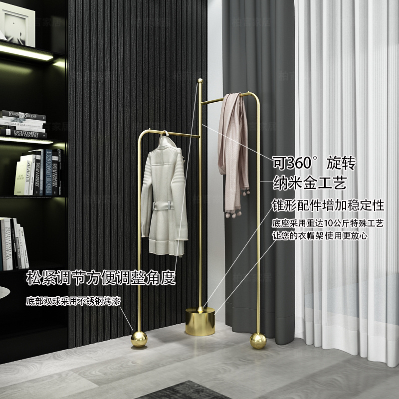 Coat rack，Light luxury clothes rack，Simple clothes hanger，