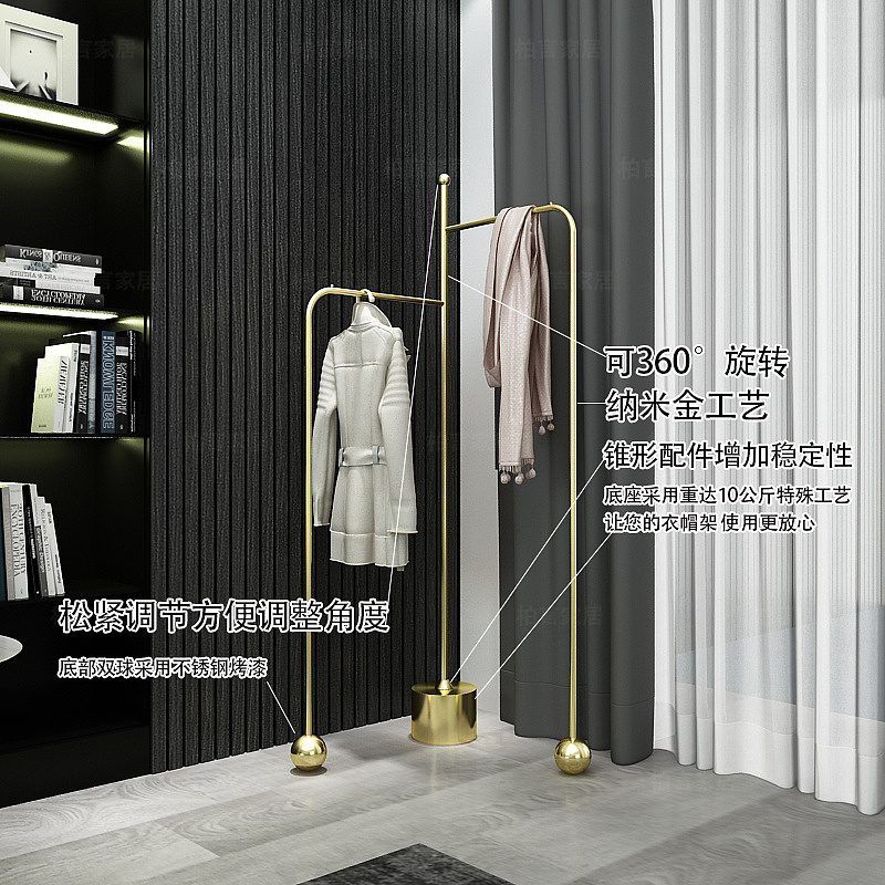 Coat rack，Light luxury clothes rack，Simple clothes hanger，