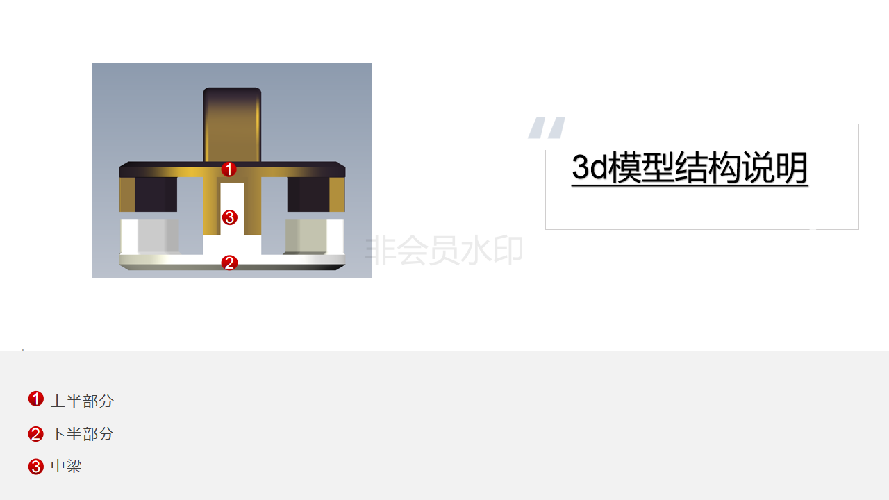 Zipper head，zipper，innovate，clothing，patent，Detachable zipper head，