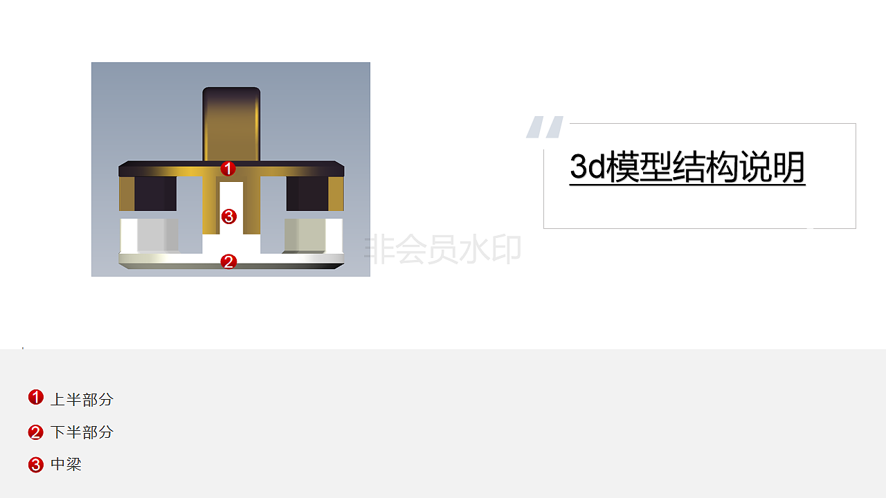 Zipper head，zipper，innovate，clothing，patent，Detachable zipper head，