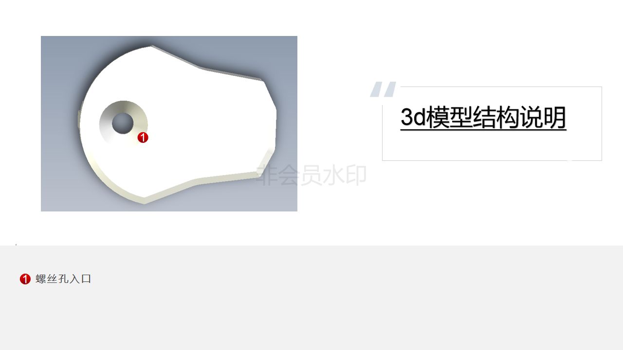 Zipper head，zipper，innovate，clothing，patent，Detachable zipper head，