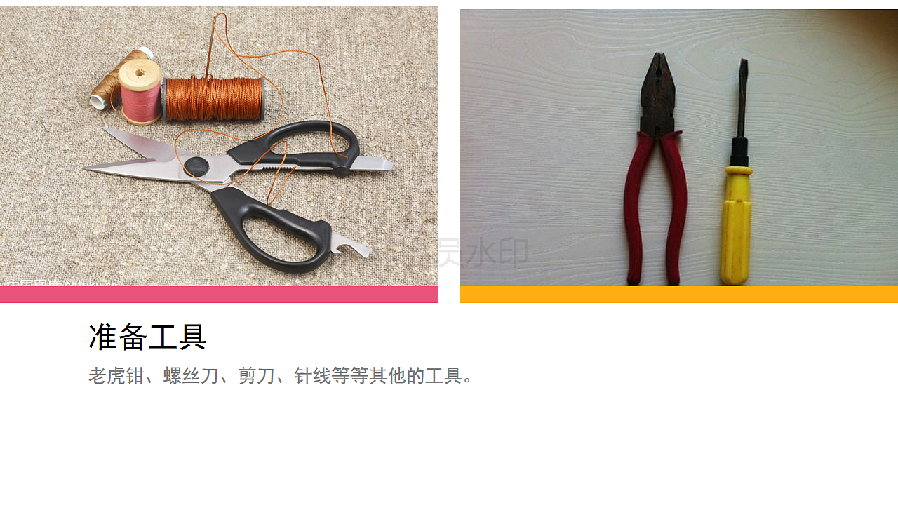 Zipper head，zipper，innovate，clothing，patent，Detachable zipper head，