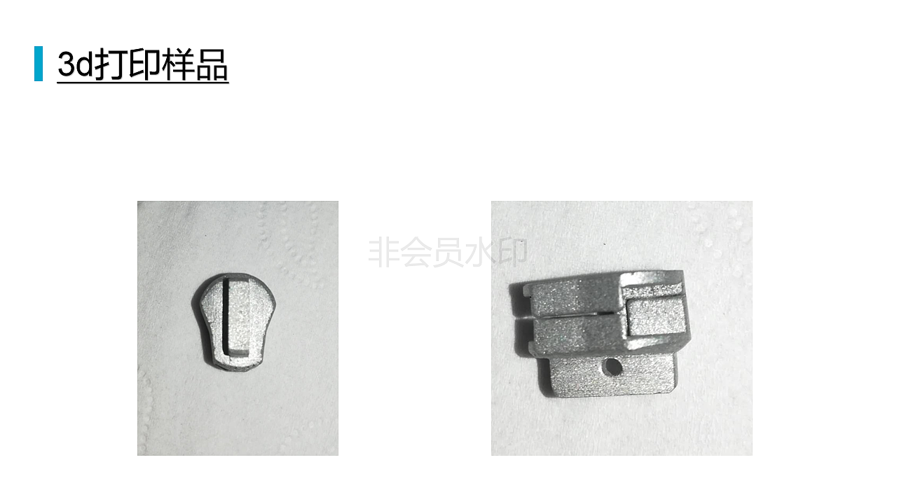 Zipper head，zipper，innovate，clothing，patent，Detachable zipper head，