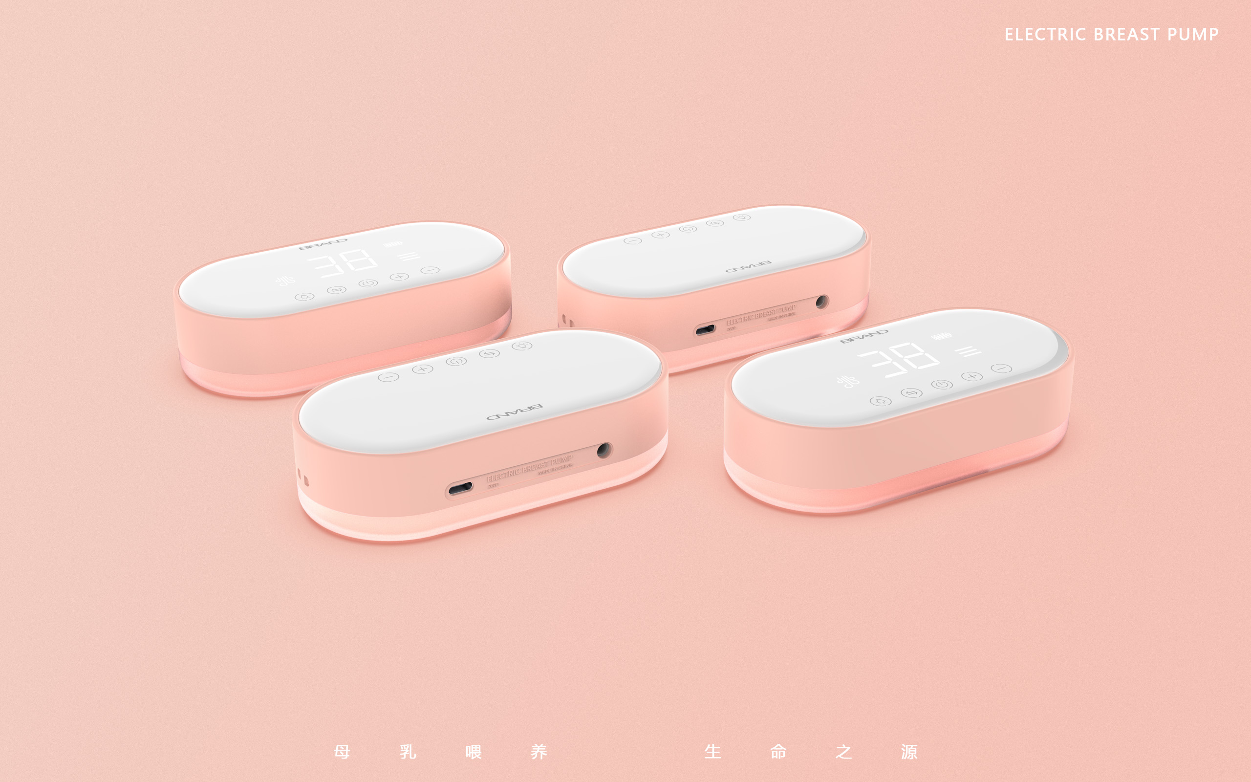 Breast pump，Mother and baby，baby，