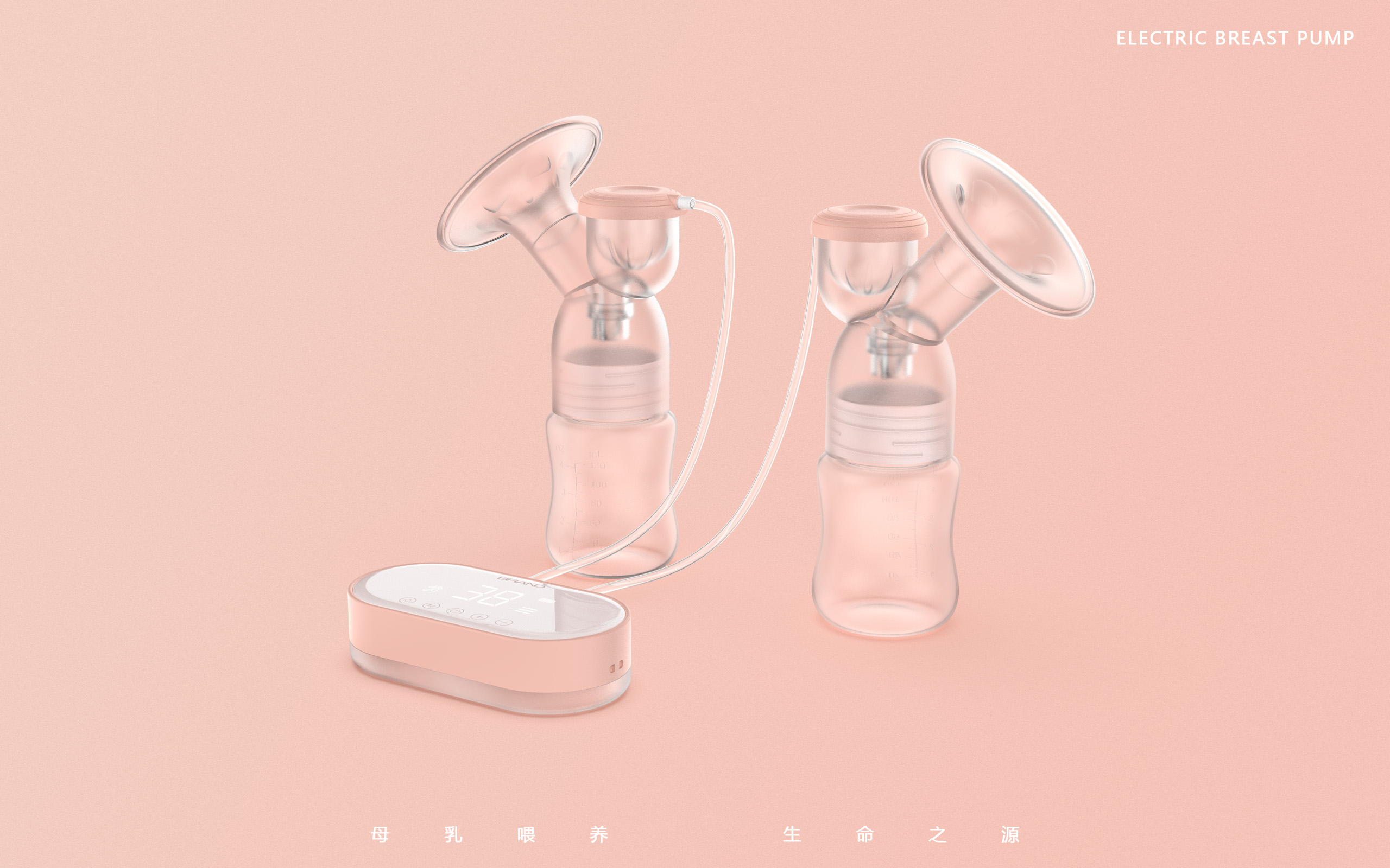 電動吸奶器electricbreastpump