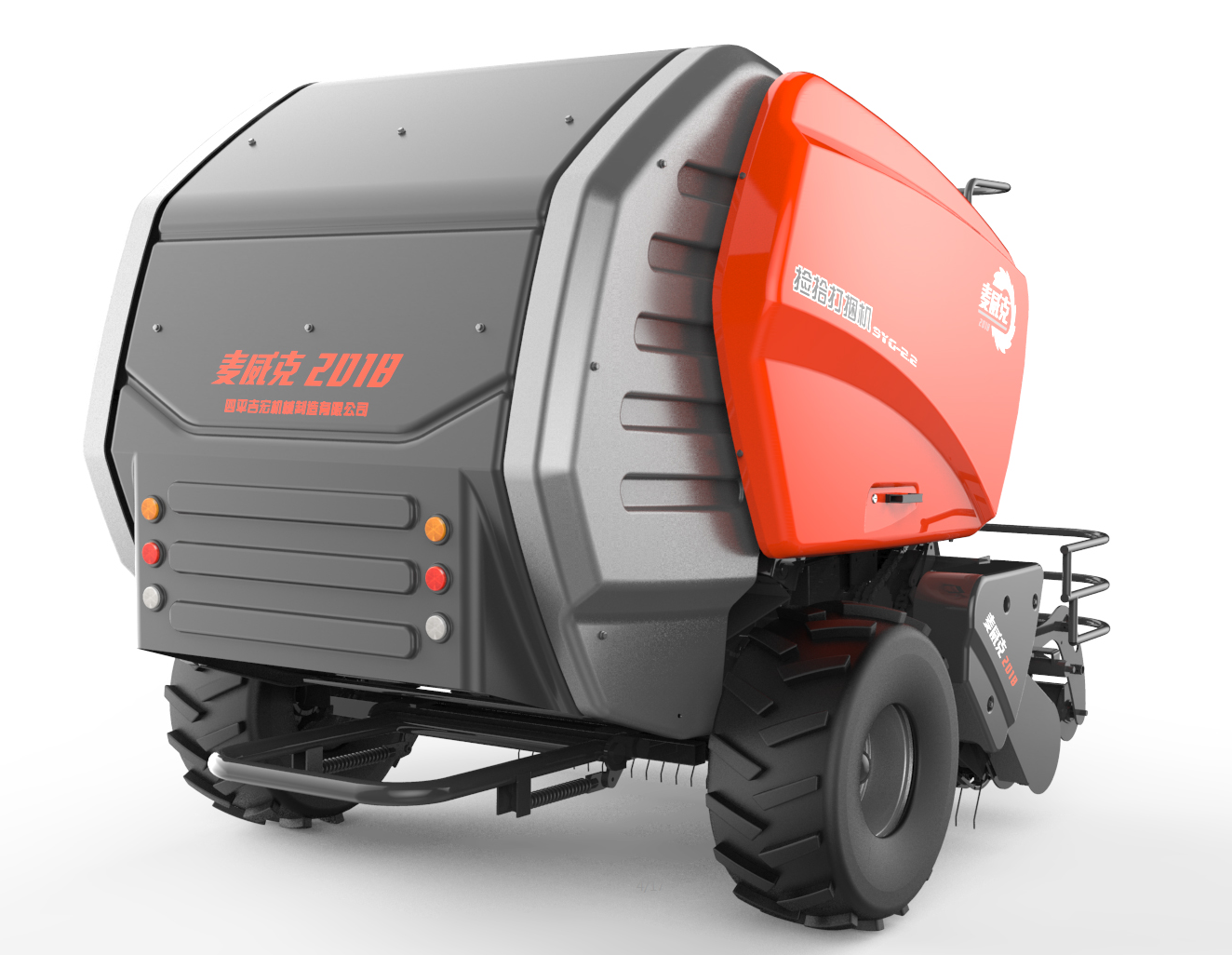 industrial design，construction machinery，Tools and equipment，Baler，Appearance design，Coating design，