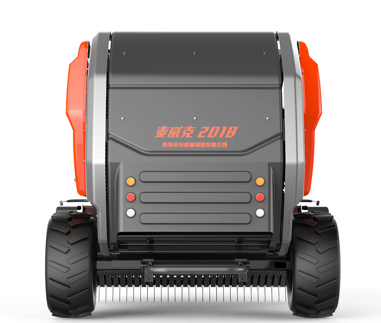 industrial design，construction machinery，Tools and equipment，Baler，Appearance design，Coating design，