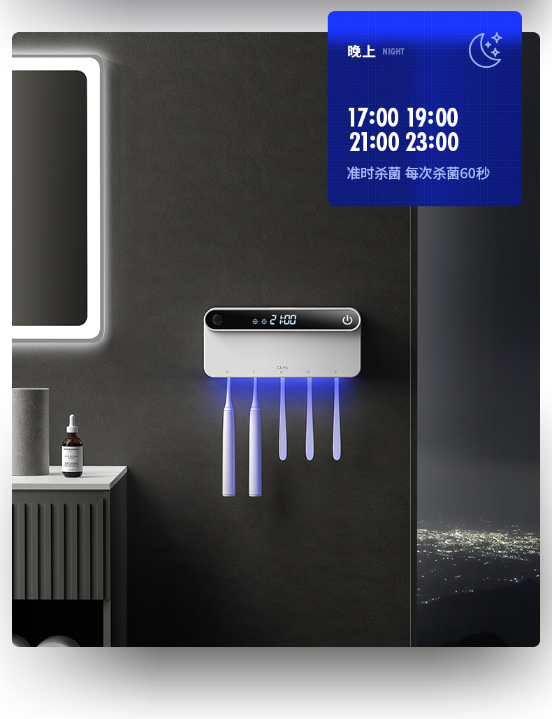 Toothbrush disinfection rack，