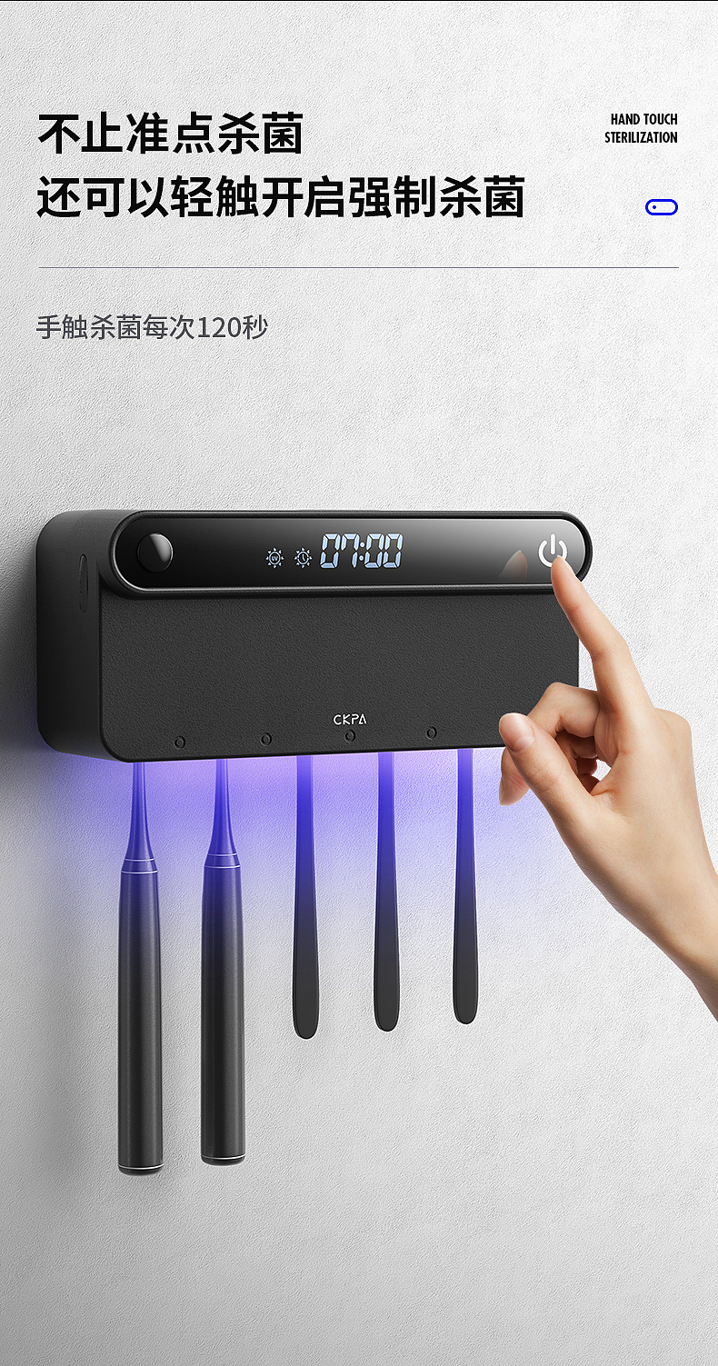 Toothbrush disinfection rack，