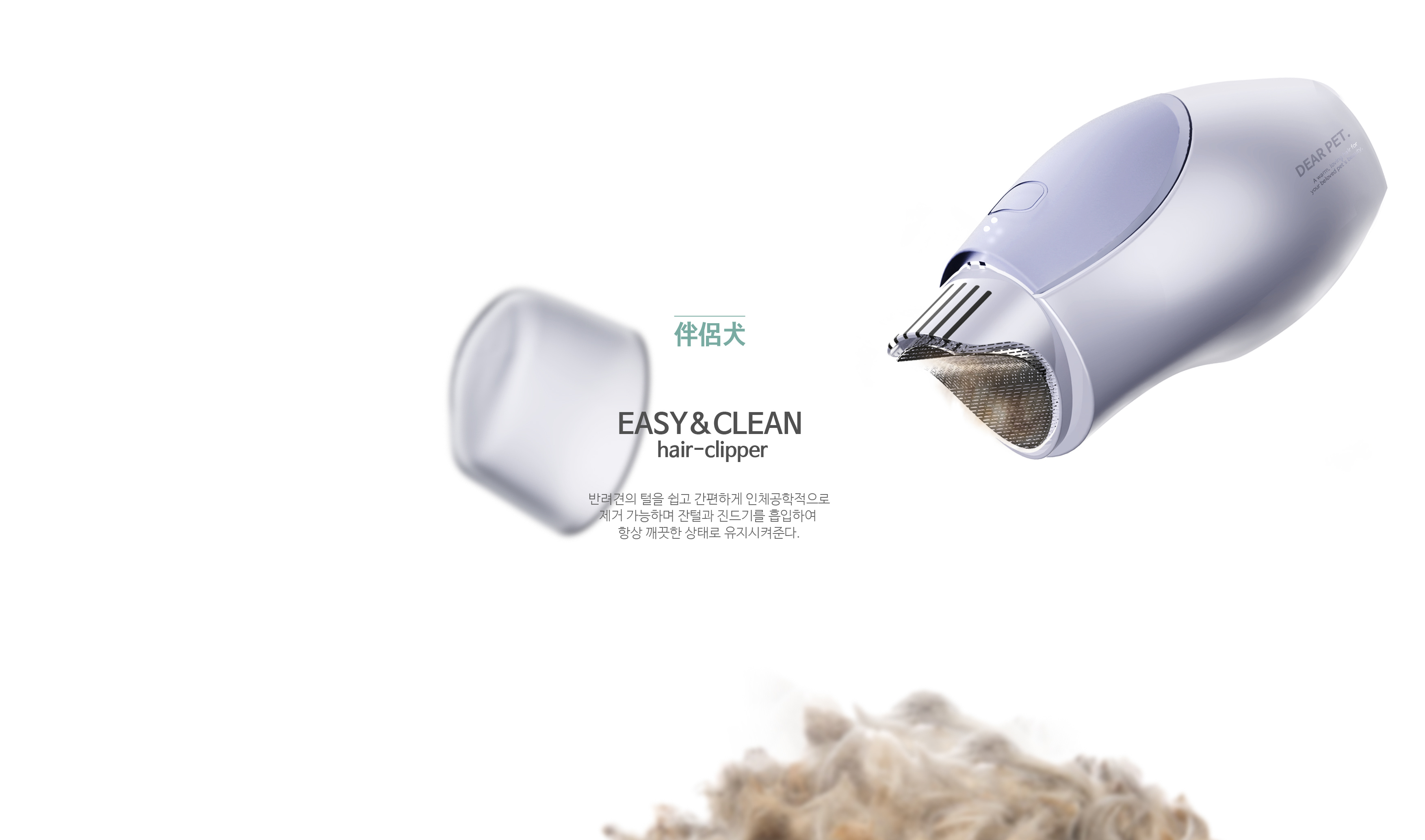 Pet Supplies & Pet，Haircut push，Barber tools，Shaving knife，lovely，