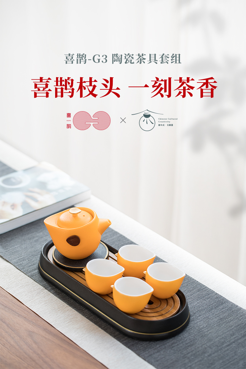 tea set，Kung Fu Tea，Wedding，Home Furnishing，tea，