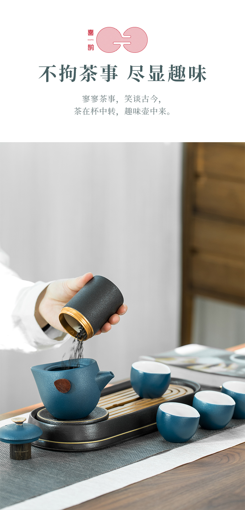 tea set，Kung Fu Tea，Wedding，Home Furnishing，tea，