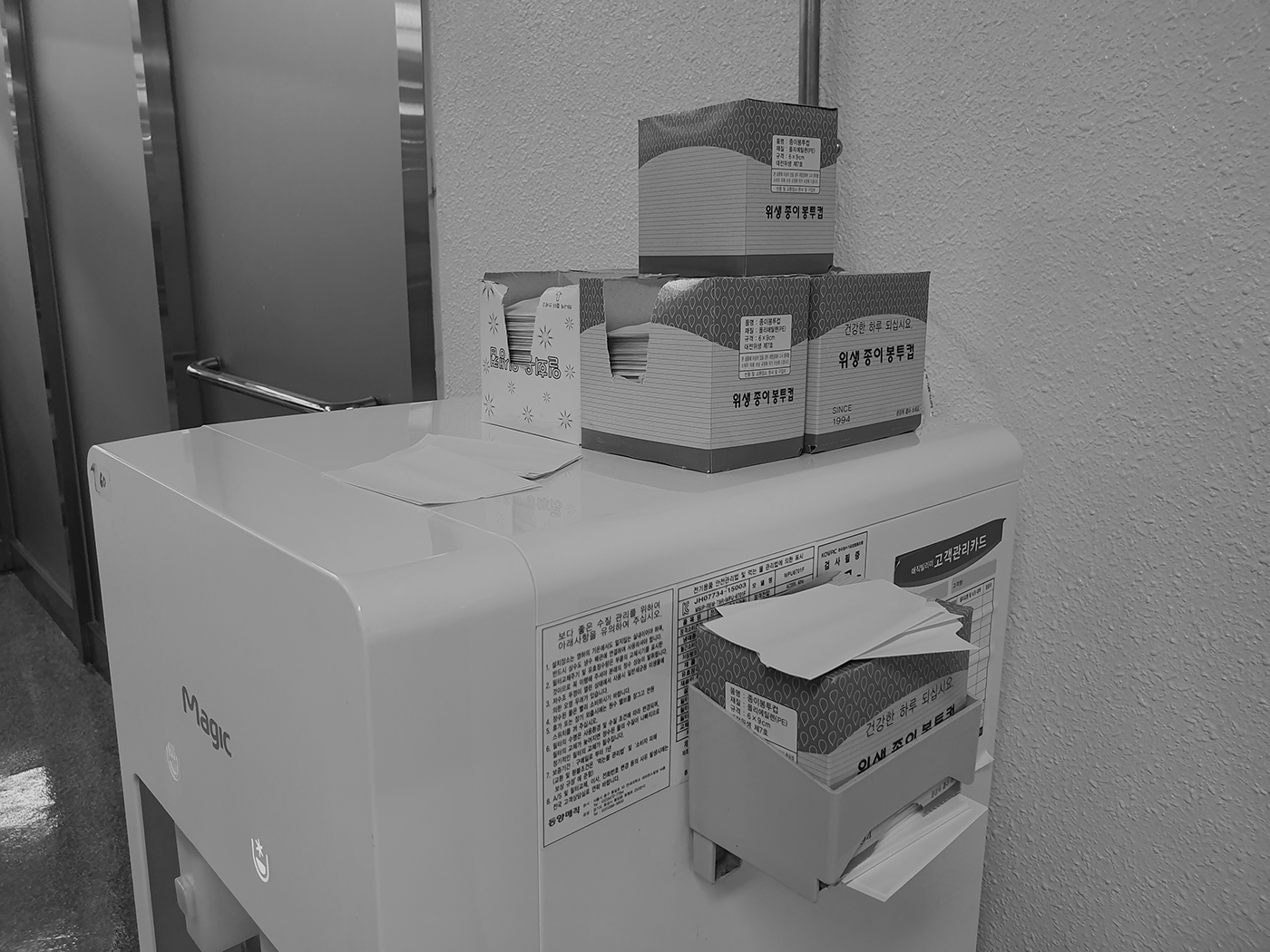 Water purifier，Water dispenser，Self moving plug valve，