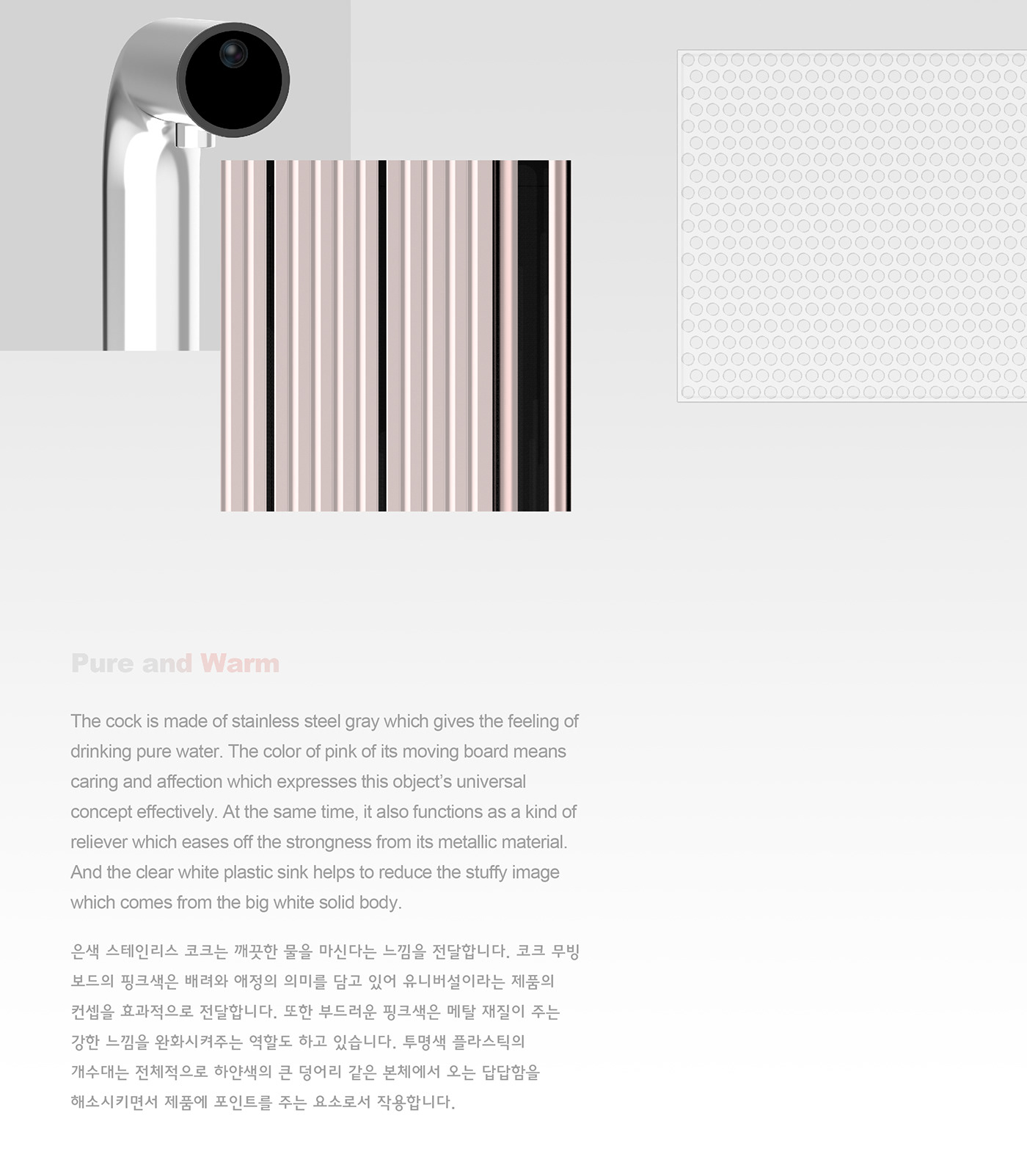 Water purifier，Water dispenser，Self moving plug valve，