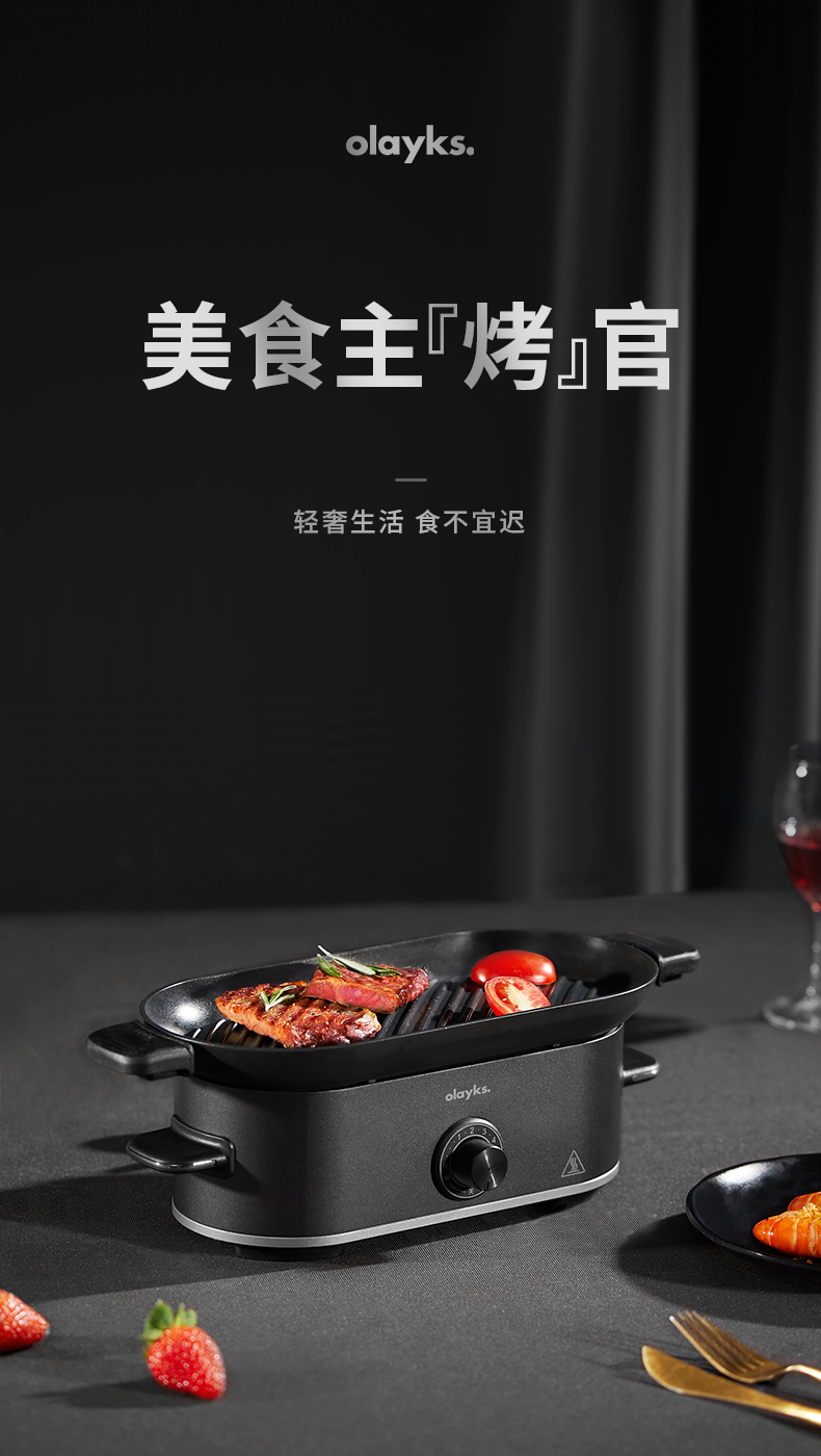 Gourmet "roast" official，